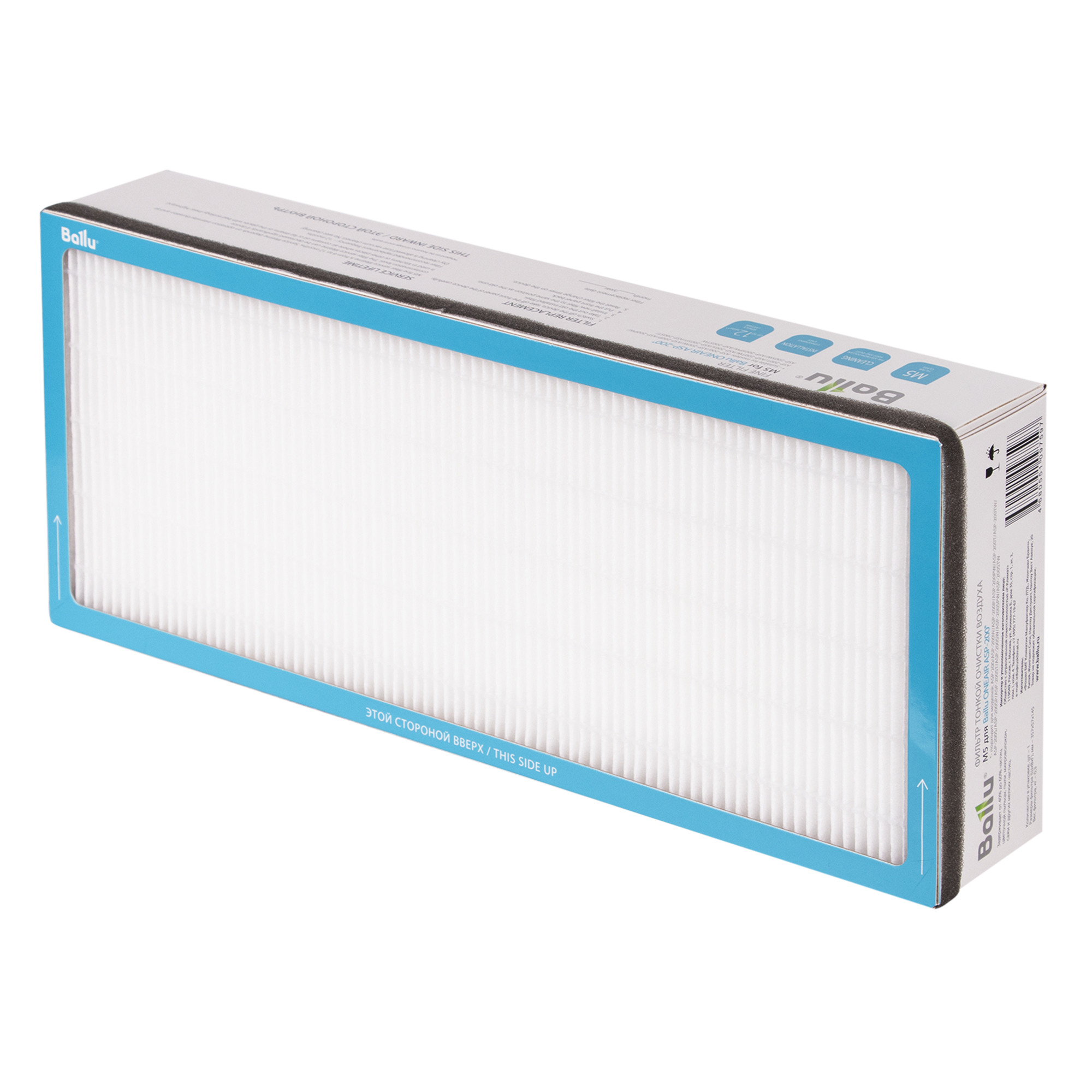Фильтр тонкой очистки M5 Ballu для ONEAIR ASP-200 (M5 ONEAIR ASP-200)