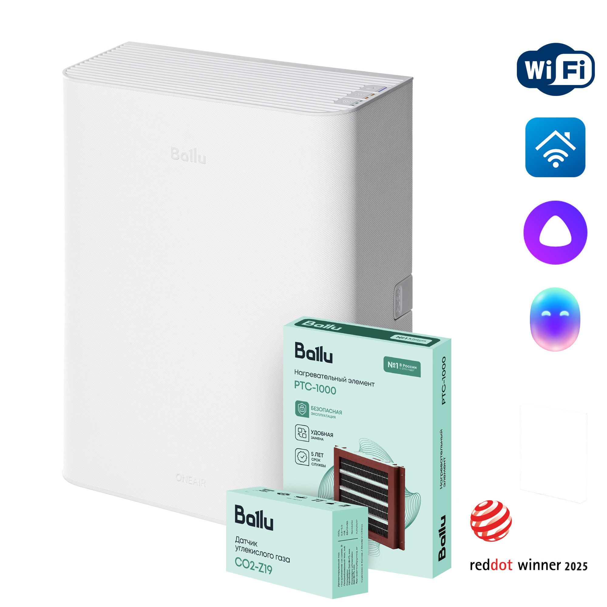 Очиститель воздуха приточный Ballu ONEAIR ASP-100WM белый